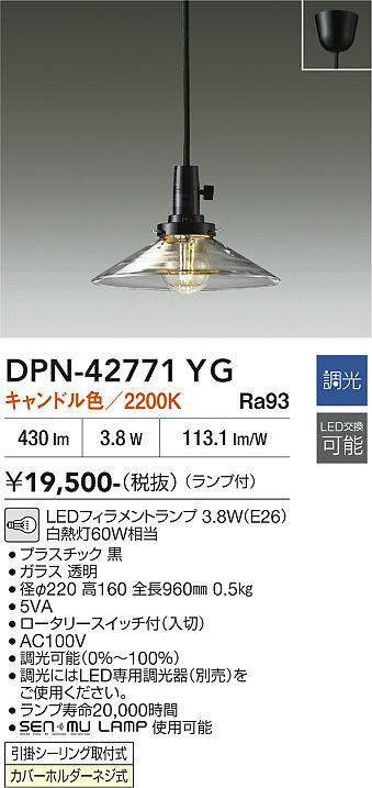 dpn42771yg