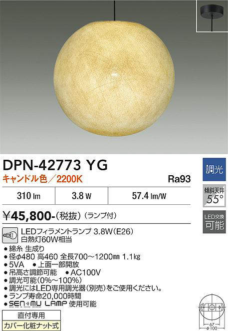 dpn42773yg