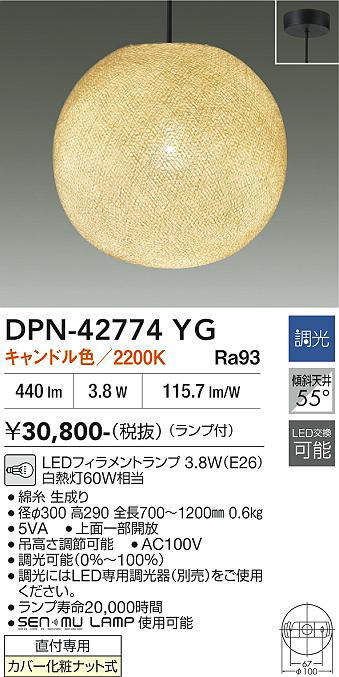 dpn42774yg