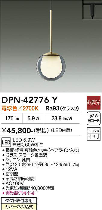 dpn42776y