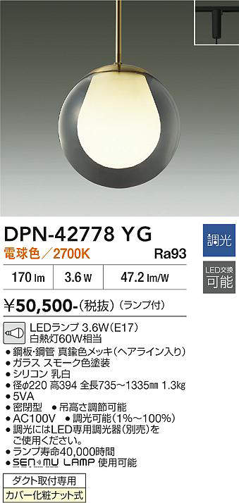 dpn42778yg