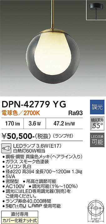 dpn42779yg