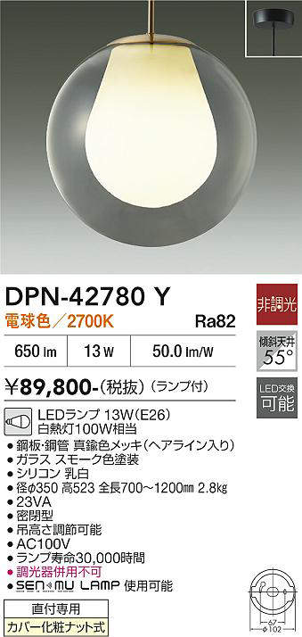 dpn42780y