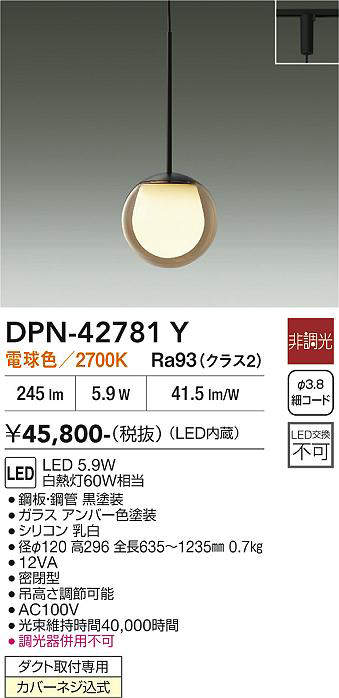 dpn42781y