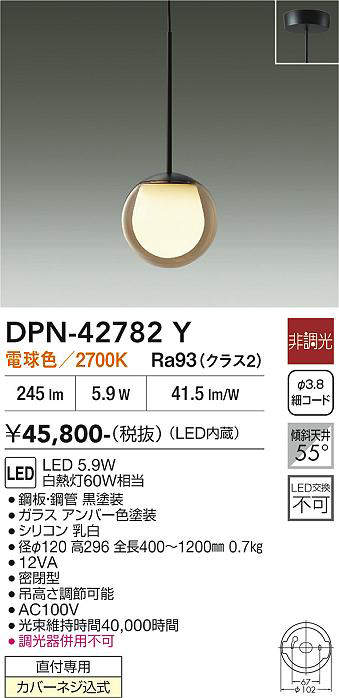 dpn42782y