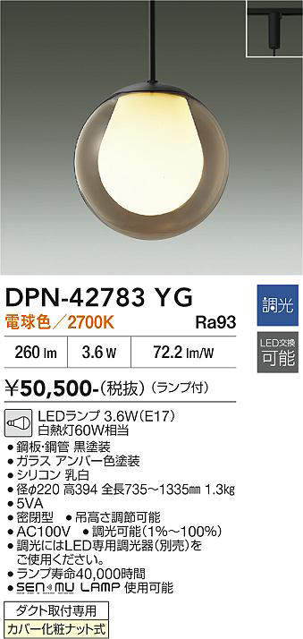 dpn42783yg