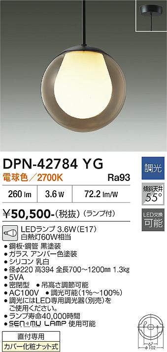 dpn42784yg