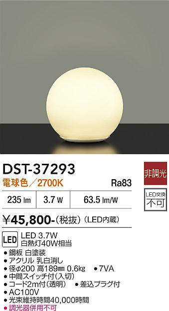 dst37293