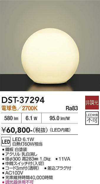 dst37294