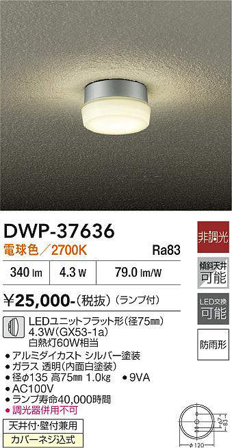 dwp37636