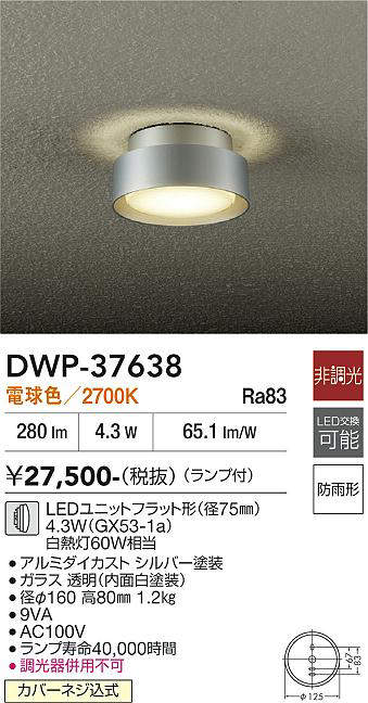 dwp37638