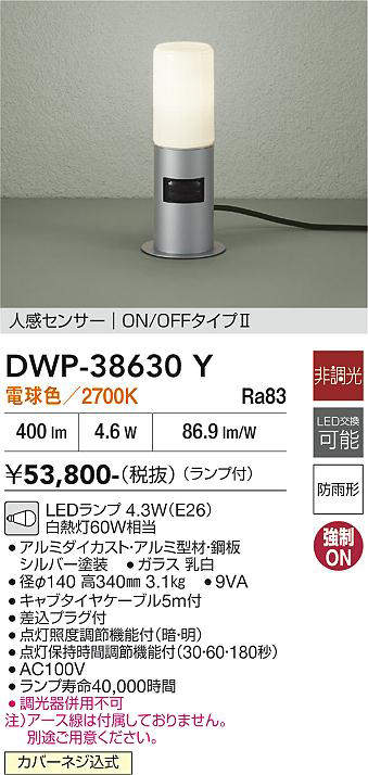 dwp38630y