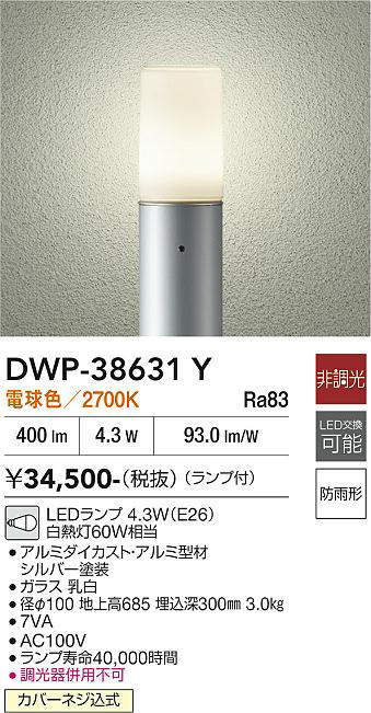 dwp38631y