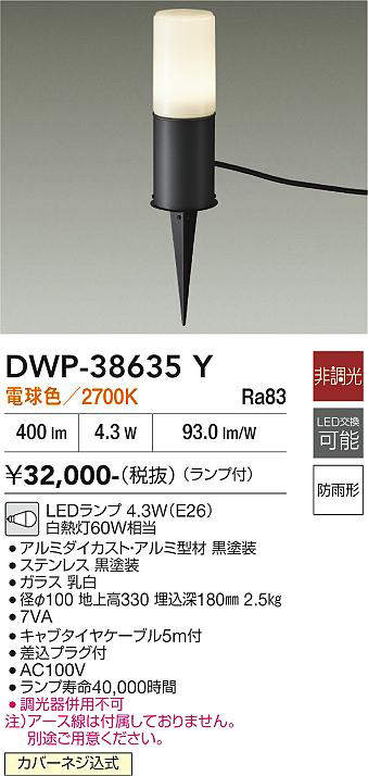 dwp38635y