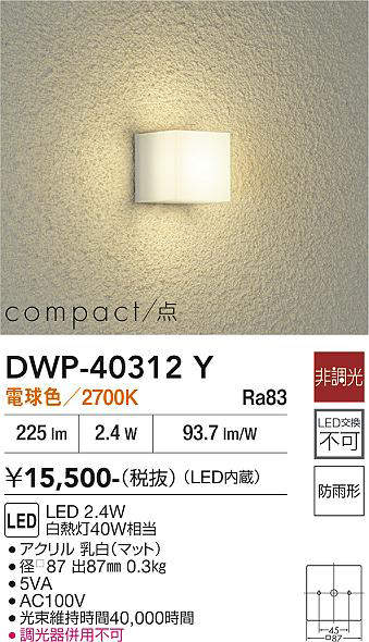 dwp40312y