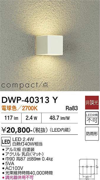 dwp40313y