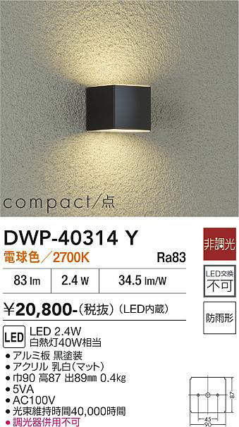 dwp40314y