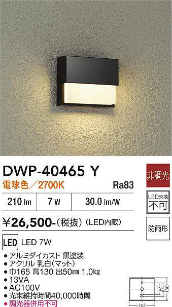 dwp40465y