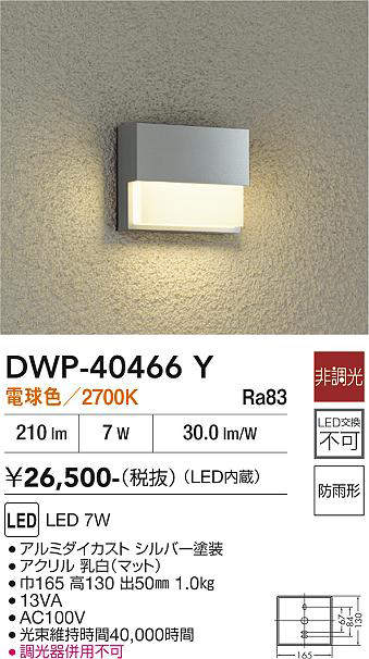 dwp40466y