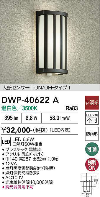 dwp40622a
