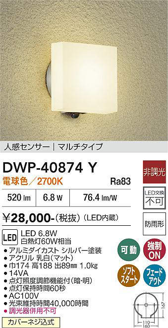 dwp40874y