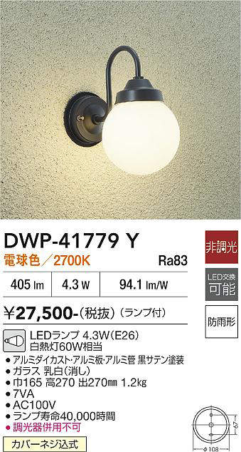 dwp41779y
