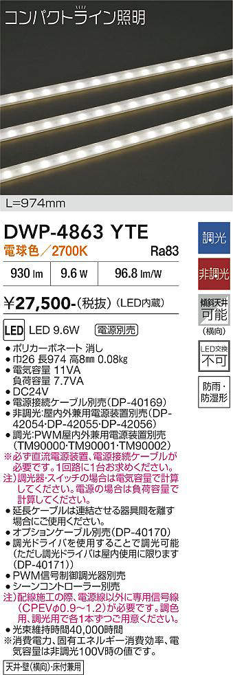 dwp4863yte