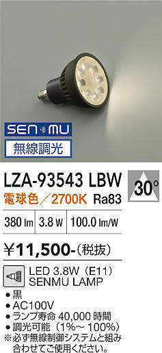lza93543lbw