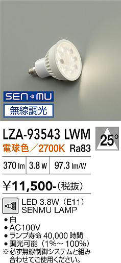 lza93543lwm