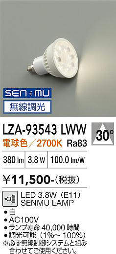lza93543lww