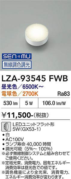 lza93545fwb