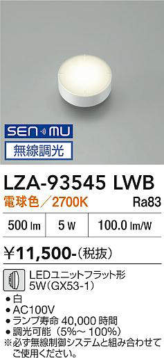 lza93545lwb