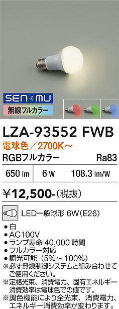 lza93552fwb