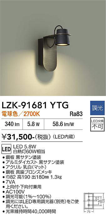 lzk91681ytg