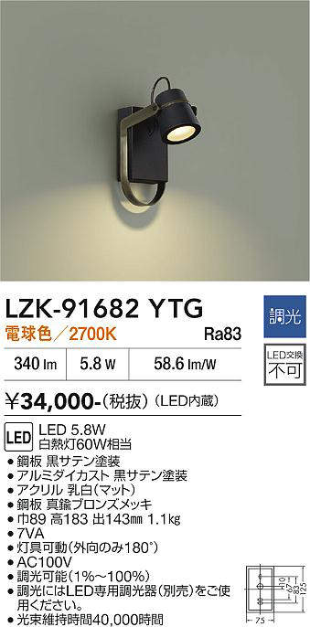 lzk91682ytg