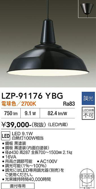 lzp91176ybg
