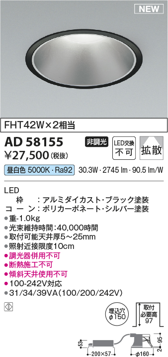 ad58155