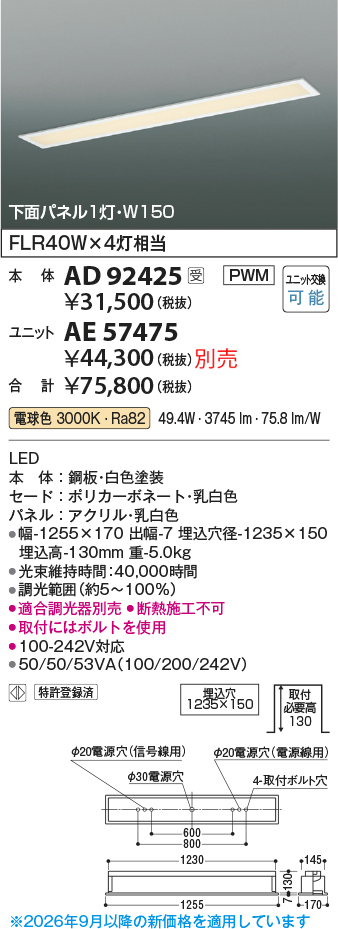 ad92425