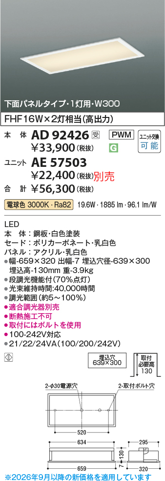ad92426