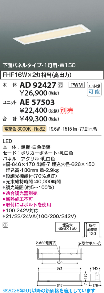 ad92427
