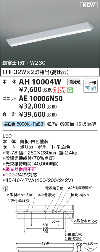 ae10006n50