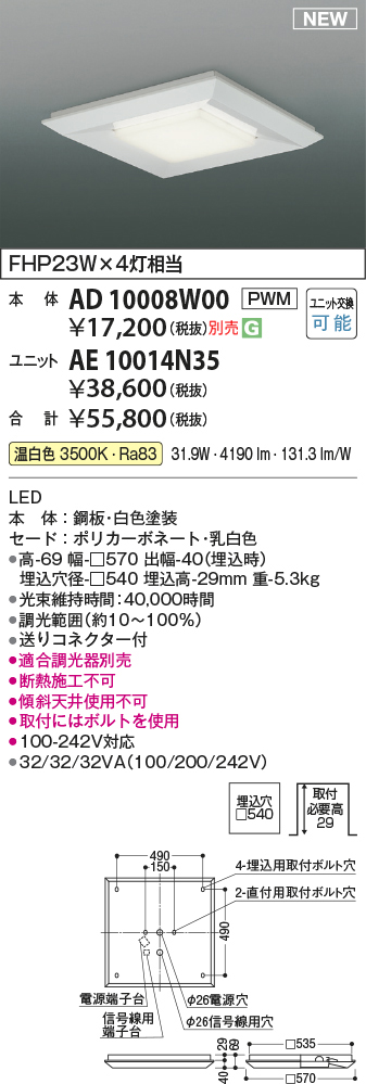 ae10014n35