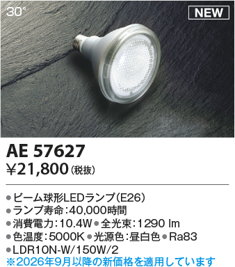 ae57627
