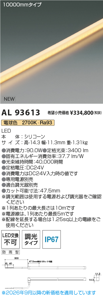 al93613