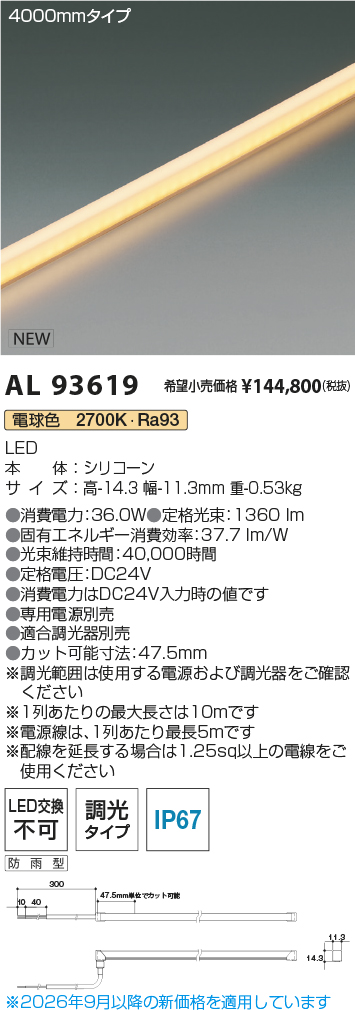al93619