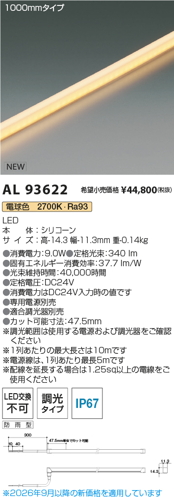 al93622