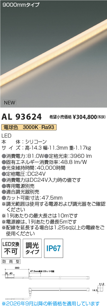 al93624