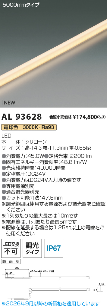 al93628
