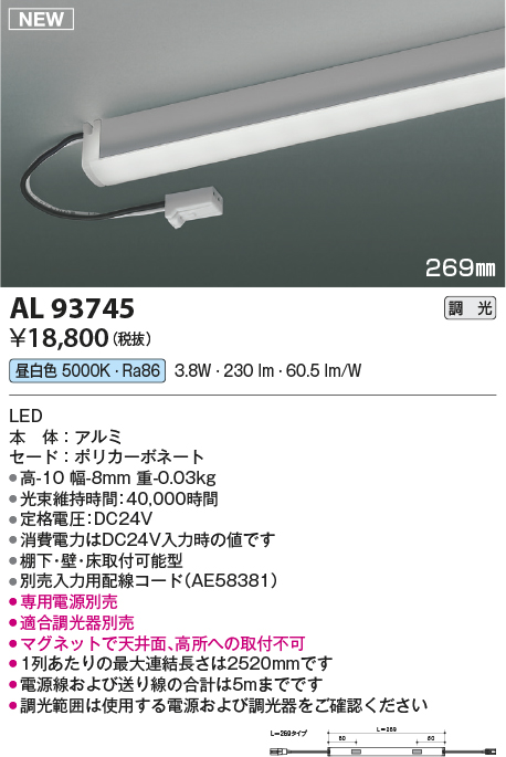 al93745