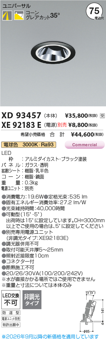 xd93457